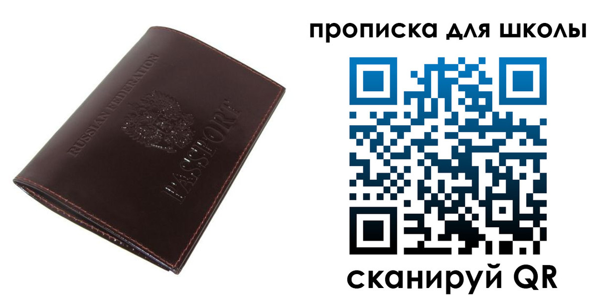 временная регистрация купить в Емве
