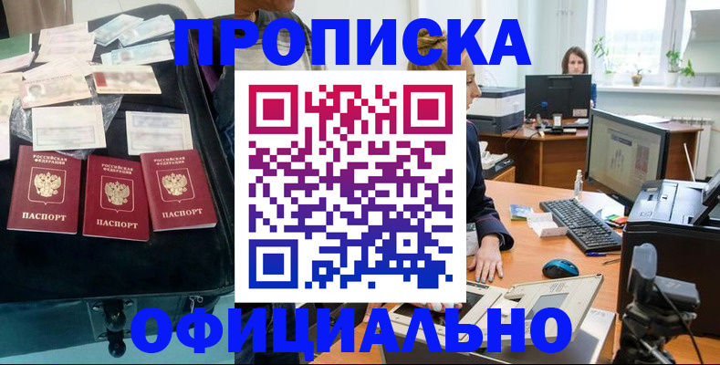 регистрация в Емве