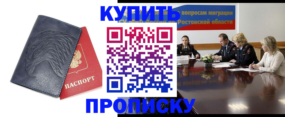 временная регистрация госуслуги в Емве