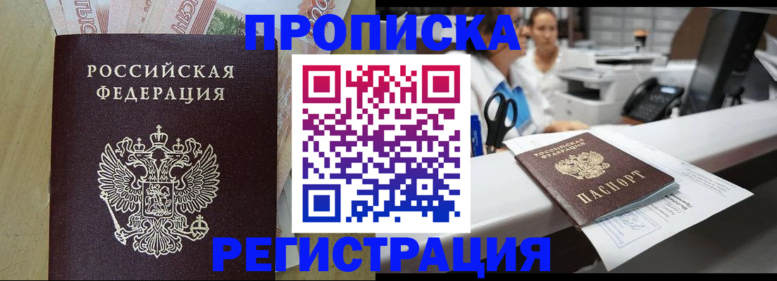 регистрация для школы в Емве