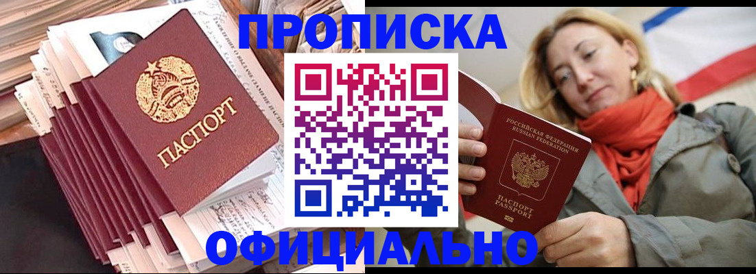 найти адрес прописки в Емве