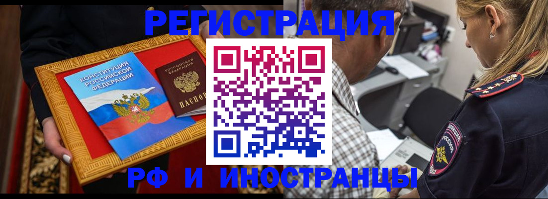 регистрация для школы в Емве